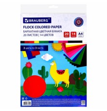 Цветная бумага А4 БАРХАТНАЯ, 20 листов 14 цветов, 110 г/м2, BRAUBERG, 113501