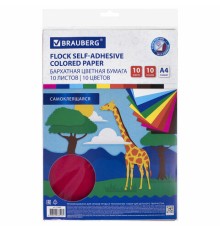 Цветная бумага А4 БАРХАТНАЯ САМОКЛЕЯЩАЯСЯ, 10 листов 10 цветов, 110 г/м2, BRAUBERG, 113502