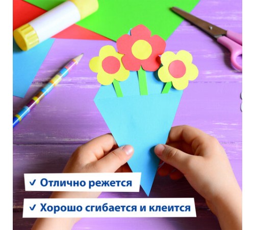 Цветная бумага А4 ТОНИРОВАННАЯ В МАССЕ, 80 листов 10 цветов, склейка, 80 г/м2, BRAUBERG, 113503