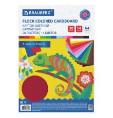 Картон цветной А4 БАРХАТНЫЙ, 20 листов 14 цветов, 180 г/м2, BRAUBERG, 113505