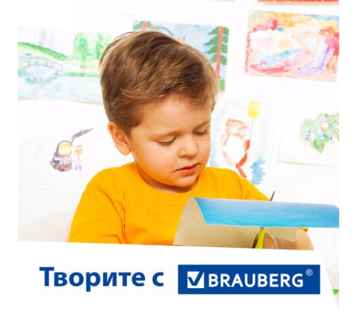 Картон цветной А4 БАРХАТНЫЙ, 20 листов 14 цветов, 180 г/м2, BRAUBERG, 113505