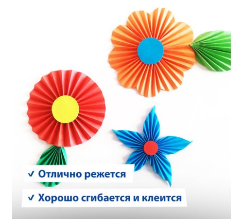 Картон цветной А4 БАРХАТНЫЙ, 20 листов 14 цветов, 180 г/м2, BRAUBERG, 113505