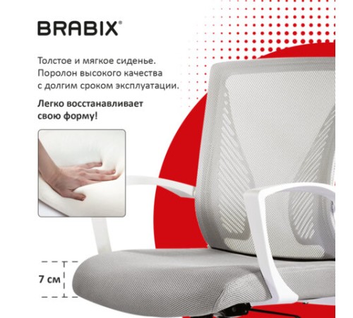 Кресло BRABIX "Wings MG-306", пластик белый, хром, сетка, серое, 532012