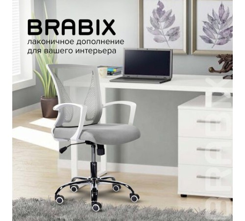 Кресло BRABIX "Wings MG-306", пластик белый, хром, сетка, серое, 532012