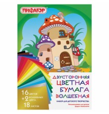 Цветная бумага А4 2-сторонняя газетная ВОЛШЕБНАЯ, 18 листов 18 цветов, скоба, ПИФАГОР, 200х280 мм, 