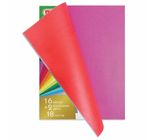 Цветная бумага А4 2-сторонняя газетная ВОЛШЕБНАЯ, 18 листов 18 цветов, скоба, ПИФАГОР, 200х280 мм, 