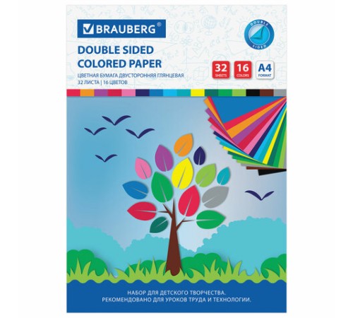 Цветная бумага А4 2-сторонняя мелованная, 32 листа 16 цветов, на скобе, BRAUBERG, 200х280 мм, 