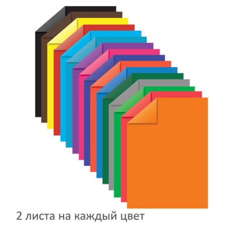 Цветная бумага А4 2-сторонняя мелованная, 32 листа 16 цветов, на скобе, BRAUBERG, 200х280 мм, 
