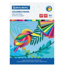 Цветная бумага А4 офсетная, 24 листа 24 цвета, на скобе, BRAUBERG, 200х280 мм, 