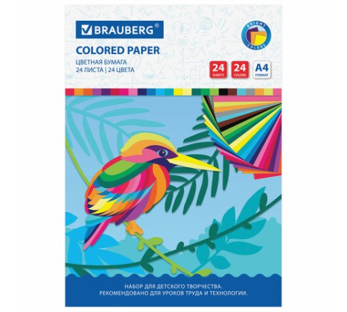 Цветная бумага А4 офсетная, 24 листа 24 цвета, на скобе, BRAUBERG, 200х280 мм, 