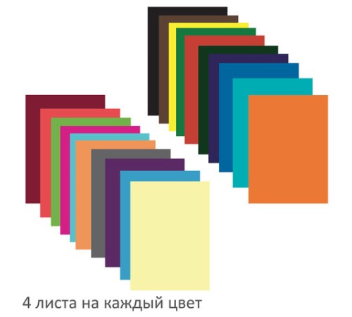 Цветная бумага А4 офсетная, 80 листов, 20 цветов, в папке, BRAUBERG, 200х290 мм, 