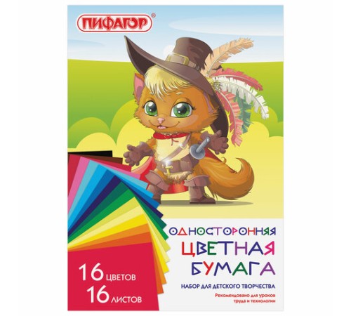 Цветная бумага А4 газетная, 16 листов, 16 цветов, на скобе, ПИФАГОР, 200х280 мм, 