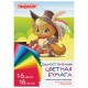 Цветная бумага А4 газетная, 16 листов, 16 цветов, на скобе, ПИФАГОР, 200х280 мм, 