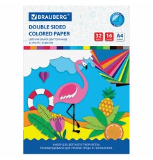 Цветная бумага А4 2-сторонняя офсетная, 32 листа 16 цветов, на скобе, BRAUBERG, 200х280 мм, 
