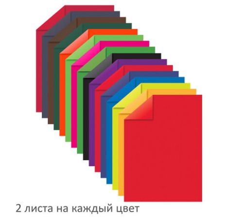 Цветная бумага А4 2-сторонняя офсетная, 32 листа 16 цветов, на скобе, BRAUBERG, 200х280 мм, 