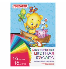 Цветная бумага А4 2-сторонняя газетная, 16 листов, 16 цветов, на скобе, ПИФАГОР, 200х280 мм, 