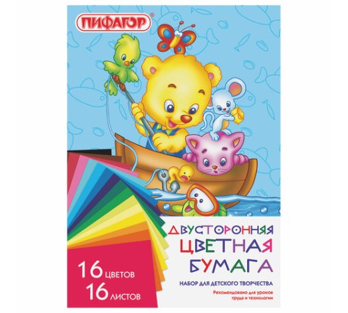 Цветная бумага А4 2-сторонняя газетная, 16 листов, 16 цветов, на скобе, ПИФАГОР, 200х280 мм, 