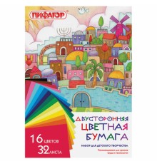 Цветная бумага А4 2-сторонняя газетная, 32 листа, 16 цветов, на скобе, ПИФАГОР, 200х280 мм, 