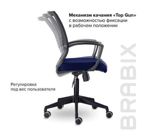 Кресло BRABIX "Wings MG-309", пластик черный, сетка, черное/синее, 532013