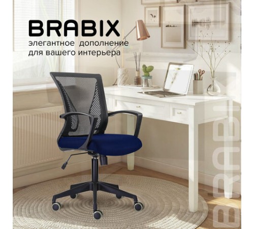 Кресло BRABIX "Wings MG-309", пластик черный, сетка, черное/синее, 532013