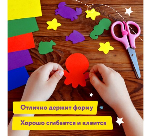 Картон цветной А4 МЕЛОВАННЫЙ ВОЛШЕБНЫЙ, 10 листов, 10 цветов, в папке, ЮНЛАНДИЯ, 200х290 мм, 113544