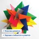 Картон цветной А4 МЕЛОВАННЫЙ ВОЛШЕБНЫЙ, 40 листов, 20 цветов, в папке, BRAUBERG, 200х290 мм, 113545