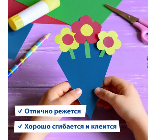 Картон цветной А4 МЕЛОВАННЫЙ ВОЛШЕБНЫЙ, 20 листов, 10 цветов, в папке, BRAUBERG, 200х290 мм, 113546