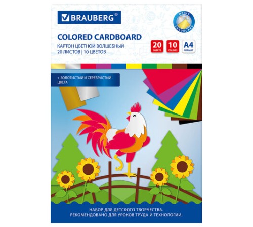 Картон цветной А4 немелованный ВОЛШЕБНЫЙ, 20 листов, 10 цветов, в папке, BRAUBERG, 200х290 мм, 113547