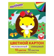 Картон цветной А4 МЕЛОВАННЫЙ, 10 листов, 10 цветов, в папке, ЮНЛАНДИЯ, 200х290 мм, 113548