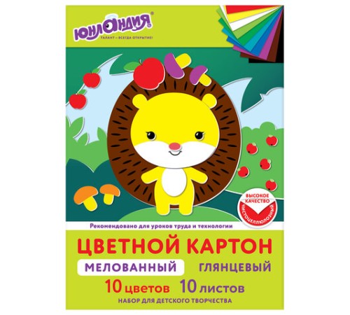 Картон цветной А4 МЕЛОВАННЫЙ, 10 листов, 10 цветов, в папке, ЮНЛАНДИЯ, 200х290 мм, 113548