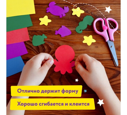 Картон цветной А4 МЕЛОВАННЫЙ, 16 листов, 8 цветов, в папке, ЮНЛАНДИЯ, 200х290 мм, 113549