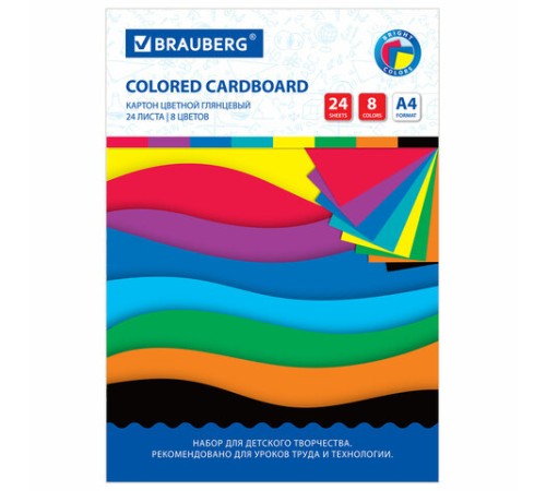 Картон цветной А4 МЕЛОВАННЫЙ, 24 листа, 8 цветов, в папке, BRAUBERG, 200х290 мм, 