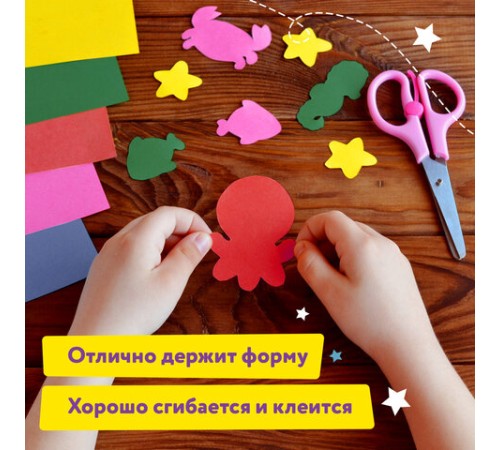 Картон цветной А4 МЕЛОВАННЫЙ, 24 листа, 12 цветов, в папке, ЮНЛАНДИЯ, 200х290 мм, 113551