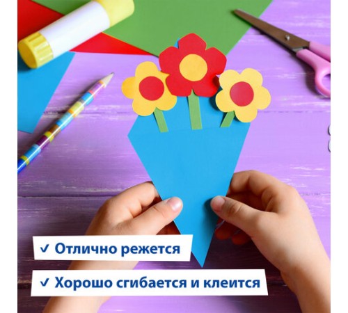 Картон цветной А4 немелованный, 24 листа 8 цветов, в папке, BRAUBERG, 200х290 мм, 