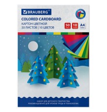 Картон цветной А4 немелованный, 50 листов 10 цветов, склейка, BRAUBERG, 200х290 мм, 113559