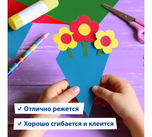 Картон цветной А4 немелованный, 50 листов 10 цветов, склейка, BRAUBERG, 200х290 мм, 113559