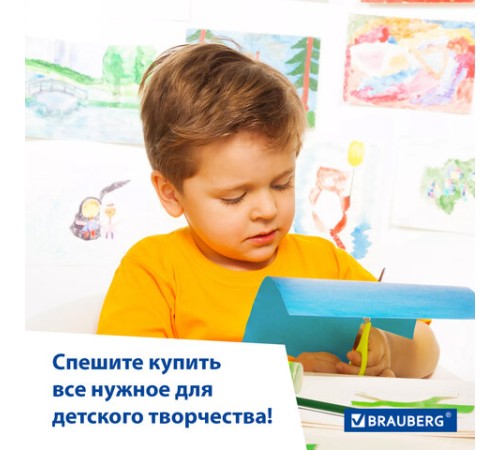 Картон цветной А4 немелованный, 80 листов, 10 цветов, в коробке, BRAUBERG, 200х290 мм, 113560