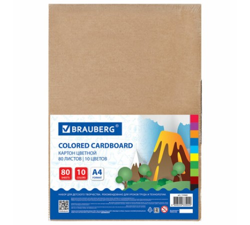 Картон цветной А4 немелованный, 80 листов, 10 цветов, в коробке, BRAUBERG, 200х290 мм, 113560