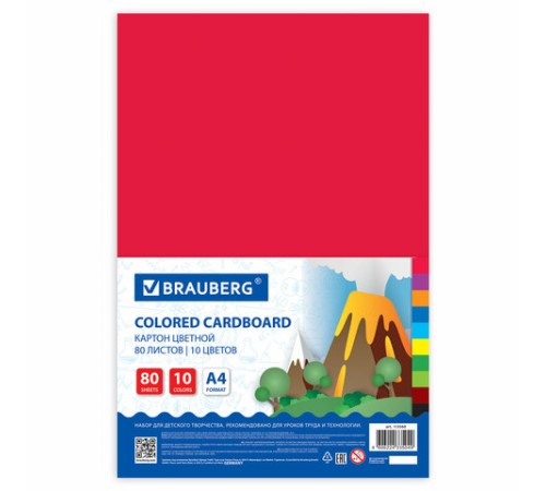 Картон цветной А4 немелованный, 80 листов, 10 цветов, в коробке, BRAUBERG, 200х290 мм, 113560