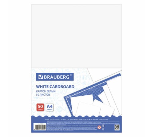 Картон белый А4 МЕЛОВАННЫЙ (белый оборот), 50 листов, в коробке, BRAUBERG, 210х297 мм, 113563