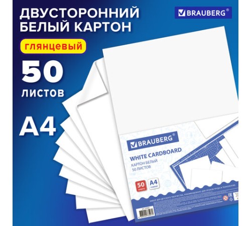 Картон белый А4 МЕЛОВАННЫЙ (белый оборот), 50 листов, в коробке, BRAUBERG, 210х297 мм, 113563