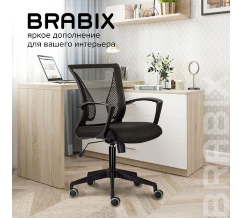 Кресло BRABIX "Wings MG-309", пластик черный, сетка, черное, 532015