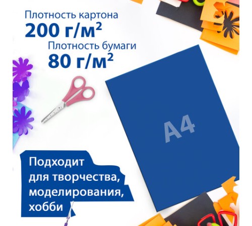 Набор картона и бумаги А4 мелованные (картон 16 л. 16 цветов, бумага 16 л. 16 цветов), BRAUBERG, 113566