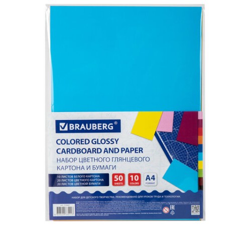 Набор картона и бумаги A4 мелованные (белый 10 л., цветной и бумага по 20 л.,10 цветов), BRAUBERG, 113567