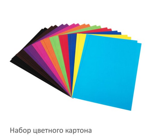 Набор картона и бумаги A4 мелованные (белый 10 л., цветной и бумага по 20 л.,10 цветов), BRAUBERG, 113567