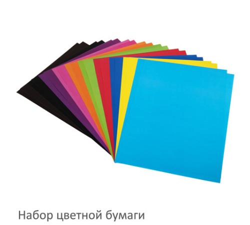 Набор картона и бумаги A4 мелованные (белый 10 л., цветной и бумага по 20 л.,10 цветов), BRAUBERG, 113567
