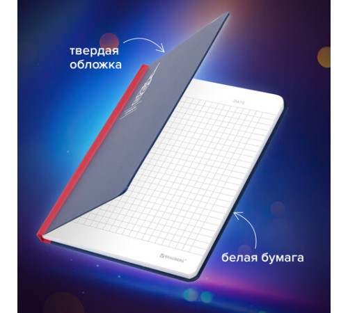 Блокнот с резинкой в клетку 96 л., А5 (145х203 мм), твердая обложка, BRAUBERG, 