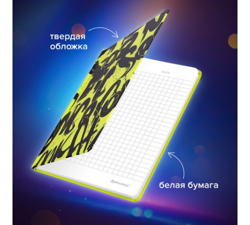 Блокнот с резинкой в клетку 96 л., А5 (145х203 мм), твердая обложка, BRAUBERG, 