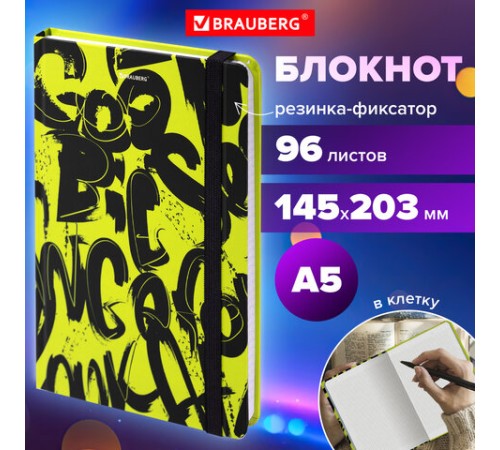 Блокнот с резинкой в клетку 96 л., А5 (145х203 мм), твердая обложка, BRAUBERG, 