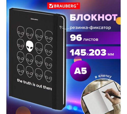 Блокнот с резинкой в клетку 96 л., А5 (145х203 мм), твердая обложка, BRAUBERG, 